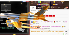 脸脸吃不饱主播照片