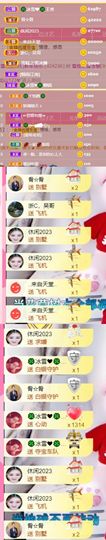 🍀冰雪❤️🍀加油的图片