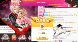脸脸吃不饱主播照片