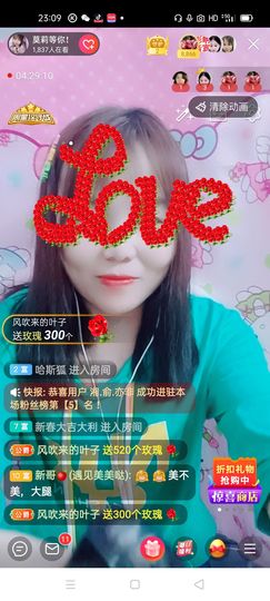 摆摊姑娘主播照片