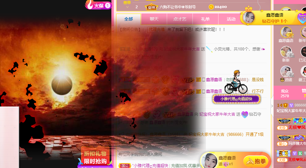 妃宝在等你的图片