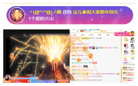 宝儿♚家里有事休息主播照片