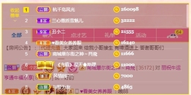 清新🍀靓丽主播照片