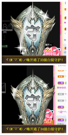 宝儿♚家里有事休息主播照片