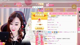 美洋Myang~主播照片