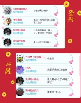 🧜‍♂️🧜‍♂️主播照片
