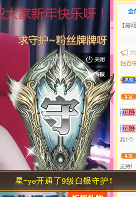 🧜‍♂️🧜‍♂️主播照片
