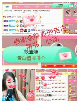 金麒麟安静唱歌🎤的图片