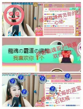 金麒麟安静唱歌🎤的图片