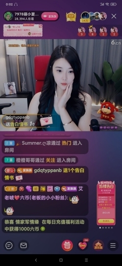 厄洛斯💗7978主播照片