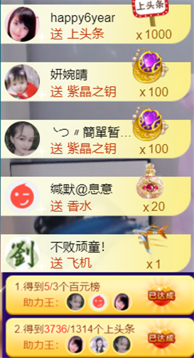 ╰つ〃薀昕🌷的图片