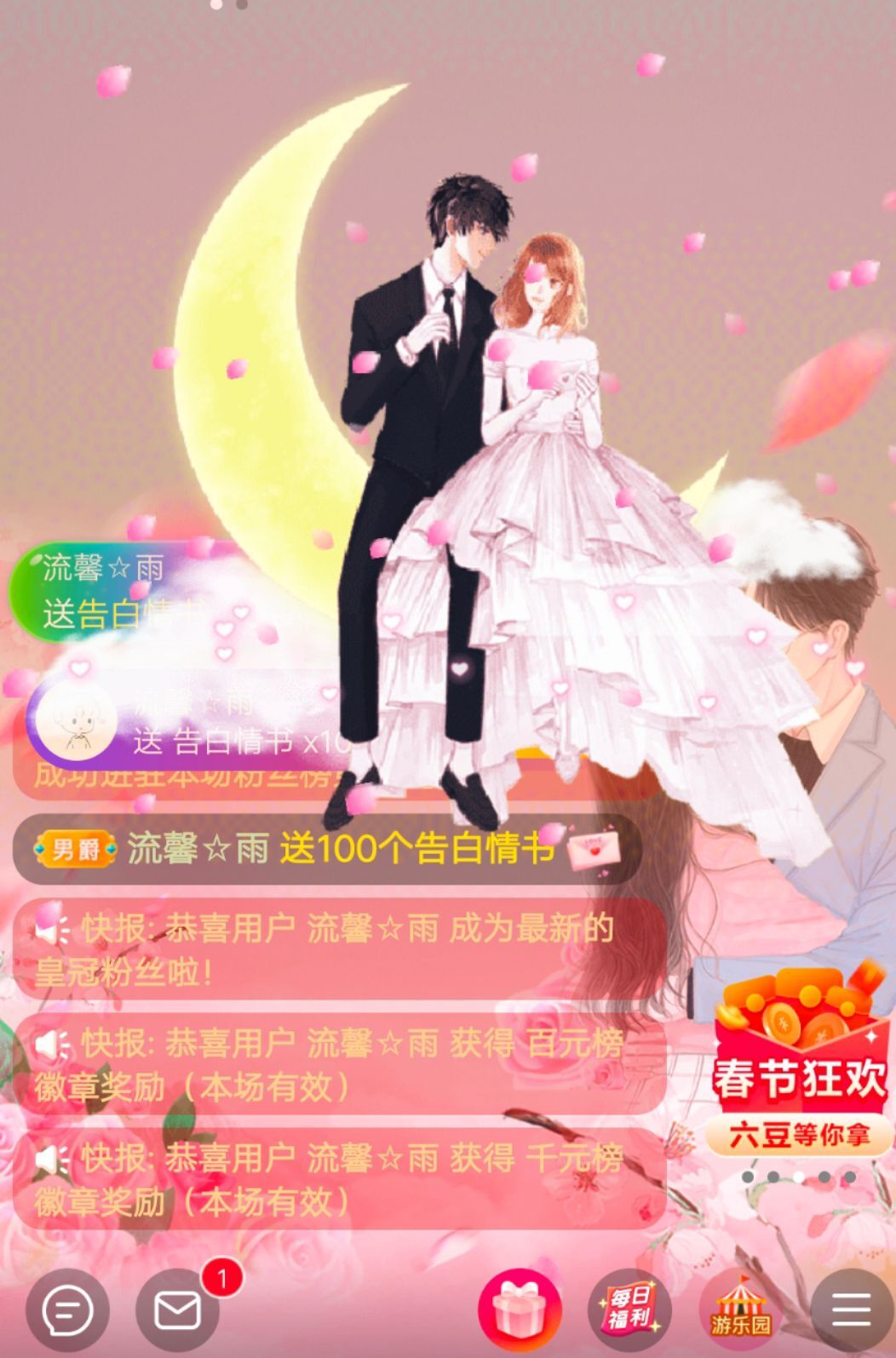 ⭐尐茜茜⭐的图片