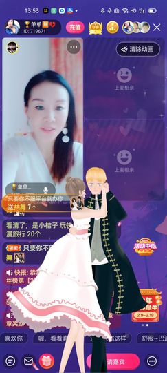 🏆单单💘💘主播照片