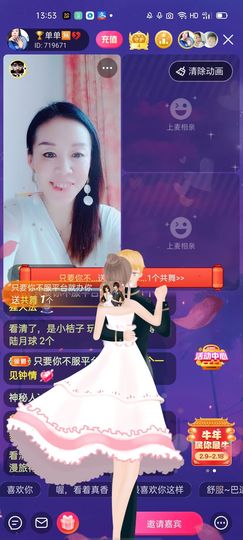 🏆单单💘💘主播照片