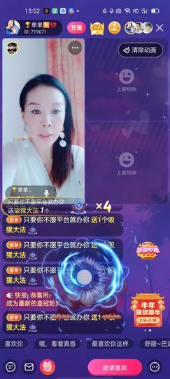 🏆单单💘💘主播照片