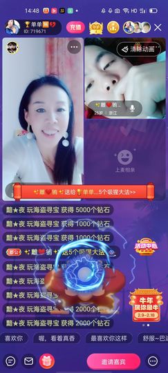 🏆单单💘💘主播照片