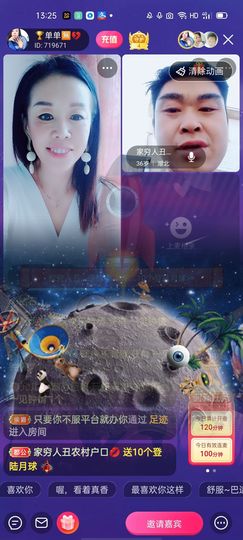 🏆单单💘💘主播照片