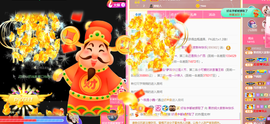 你ღ果然ღ是老板主播照片