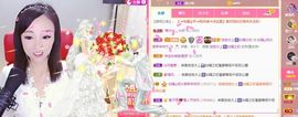 如嫣休休休主播照片