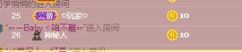 💙欣宝吖（暂休）的图片