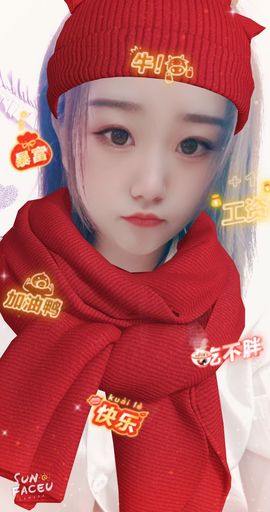 💙欣宝吖（暂休）的图片