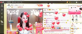 臭丫头@主播照片