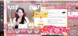 臭丫头@主播照片
