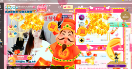 ━☆简希づ休息中主播照片