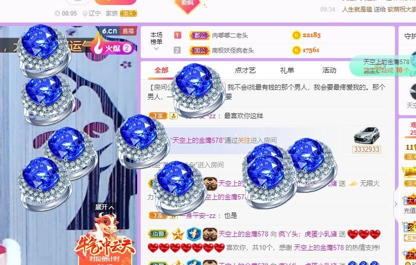 丑小鸭💞愿有一束光的图片
