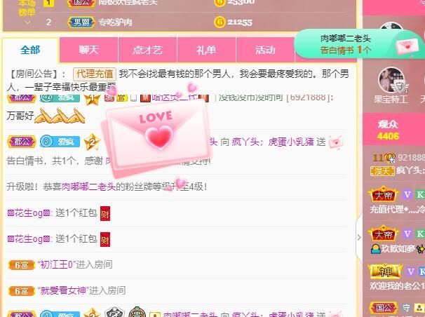 丑小鸭💞愿有一束光的图片
