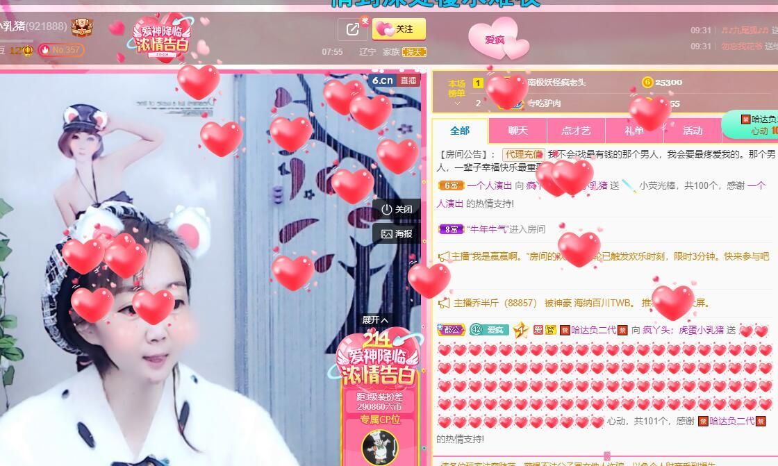 丑小鸭💞愿有一束光的图片