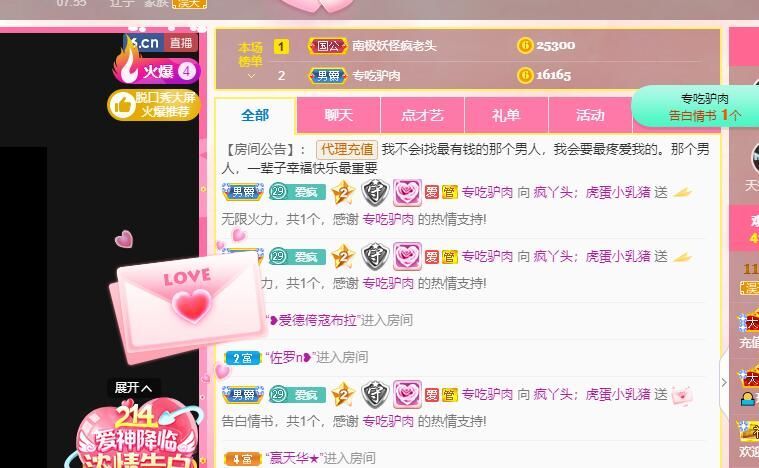 丑小鸭💞愿有一束光的图片