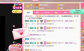 鸭鸭宝我耐你哈哈哈的图片