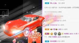 鸭鸭宝我耐你哈哈哈的图片