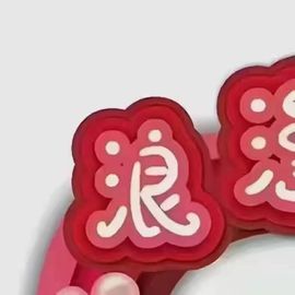 顾七七～主播照片