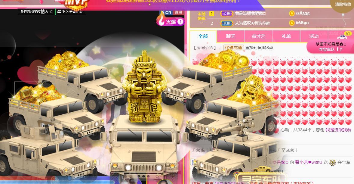 馨小艺🎀吉祥如艺的图片
