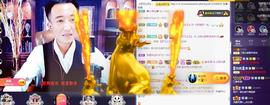 28888丶龙三主播照片