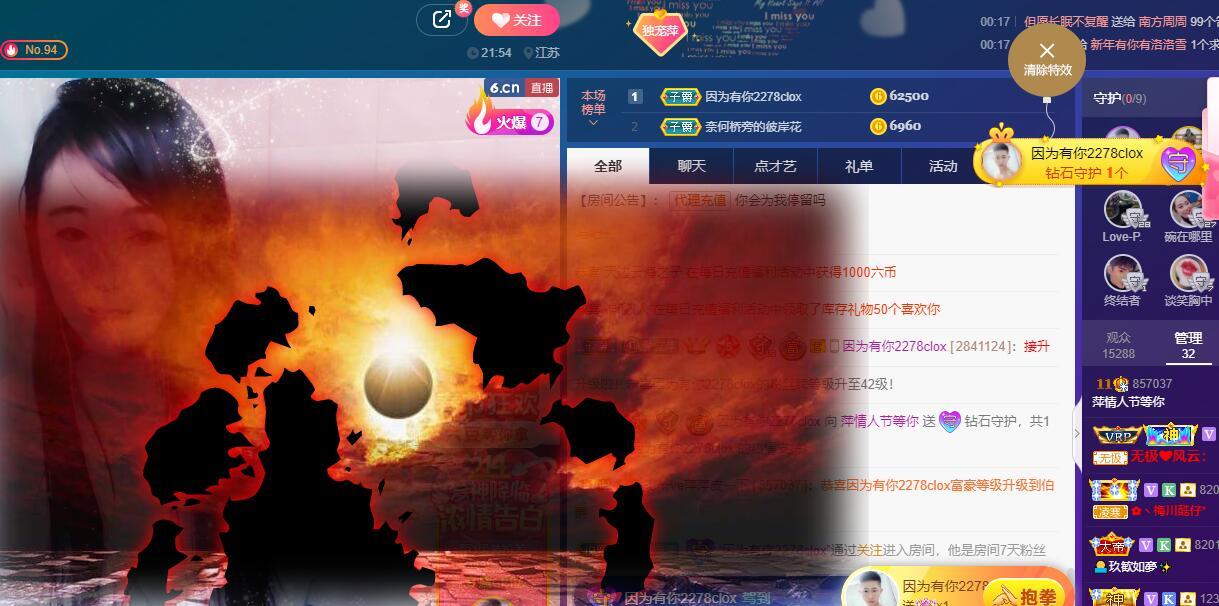 萍.萍lp的图片