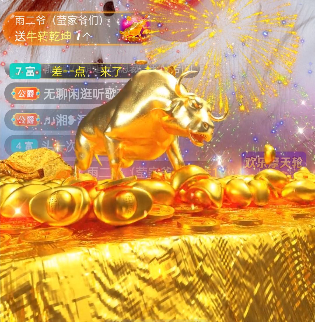 冰凌吖~的图片