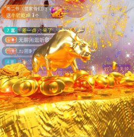 冰贺粉丝哥中华哥晋升的图片