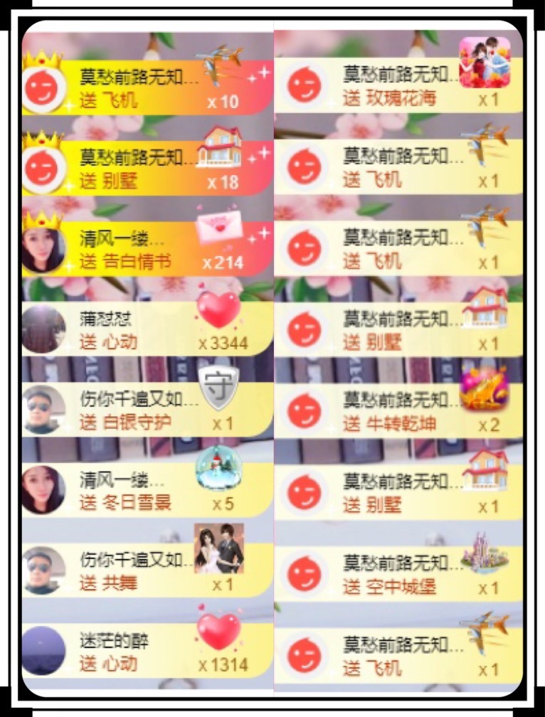 凤凤凤凤凤凤凤凤凤.的图片