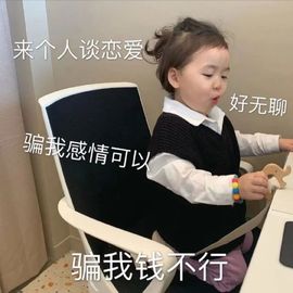晓笑笑主播照片