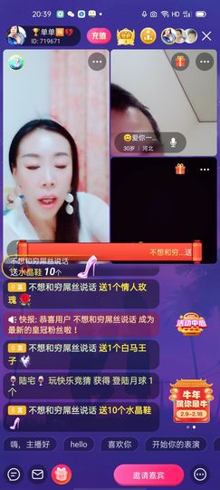 🏆单单💘💘主播照片