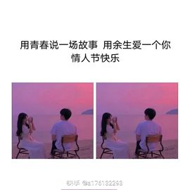 思念，你懂……主播照片