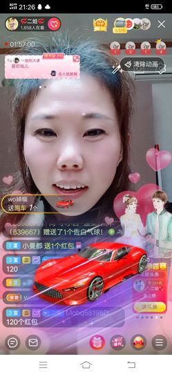 💞二姐💞主播照片