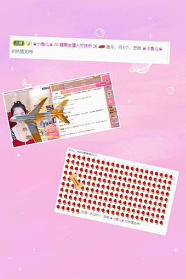 沁馨ღ求百元榜主播照片