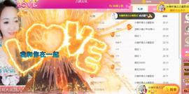 歌后阿茹娜主播照片