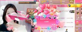 嬌嬌嬌~休息主播照片