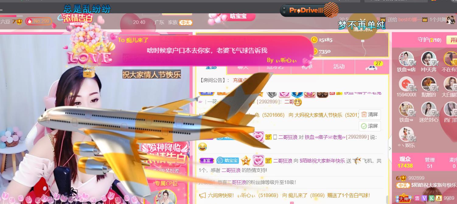 ♥陌晗♥安安静静主播照片