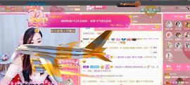 ♥陌晗♥安安静静主播照片